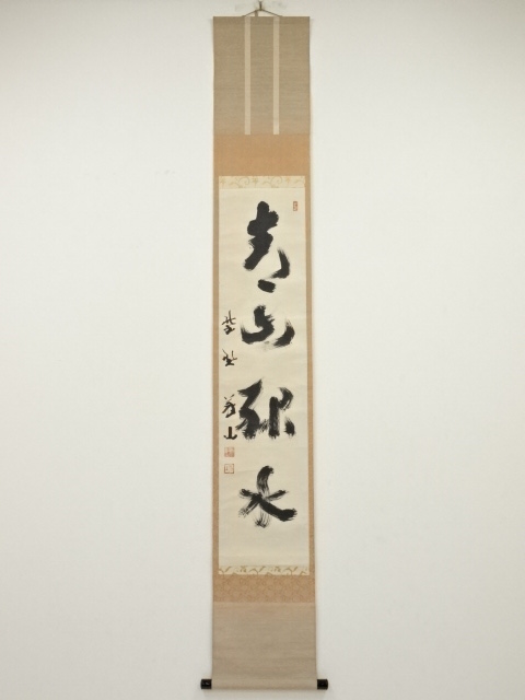 JAPANESE HANGING SCROLL / HAND PAINTED / CALLIGRAPHY
